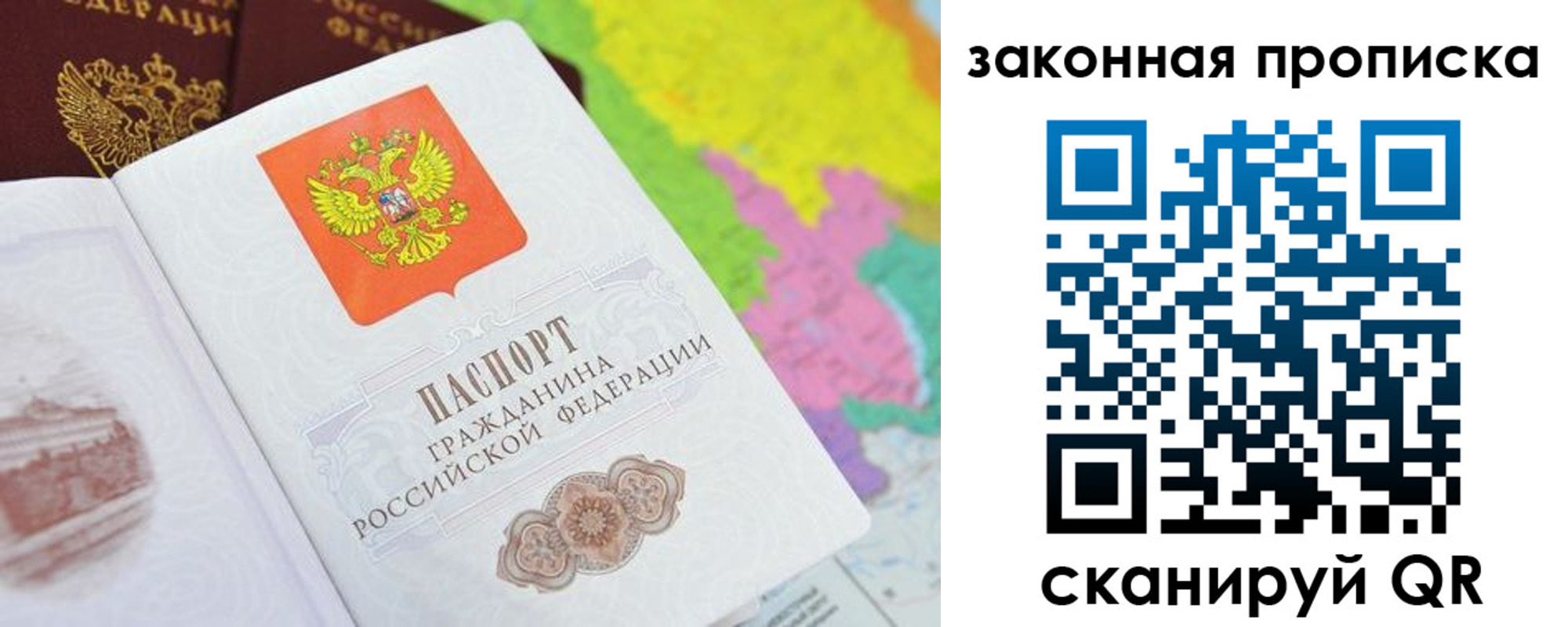 регистрация в Ишимбае
