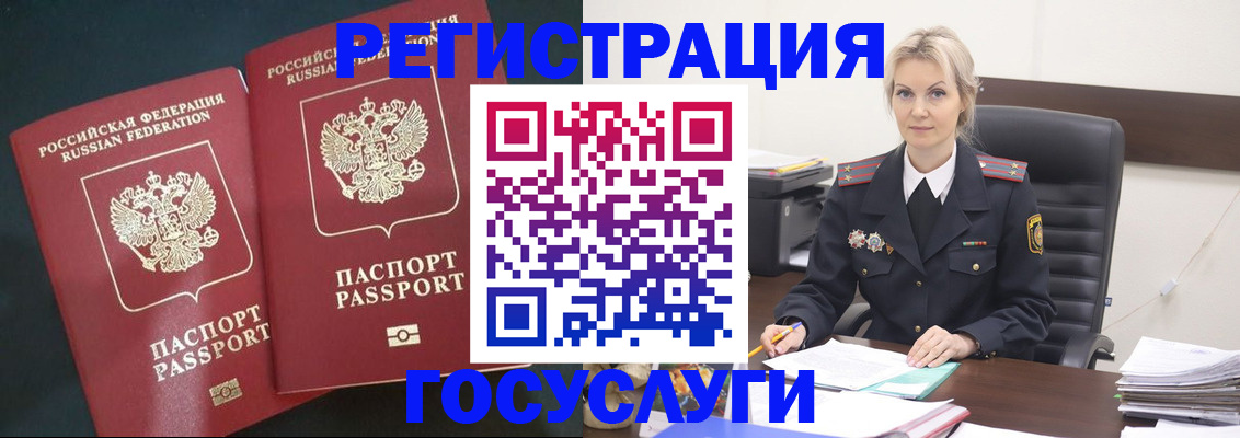 регистрация для школы в Ишимбае