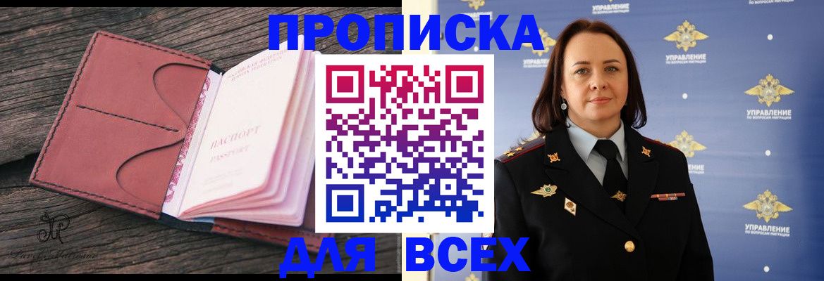 временная регистрация госуслуги в Ишимбае